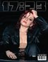 17:23 MAGAZINE No.225 2026