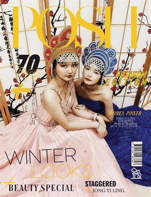 POSH Magazine | The January Fashion Edition | Vol.3 | 2026