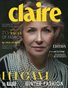CLAIRE Magazine | The December Fine Art Edition | Vol.1 | 2024