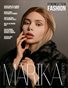 MARIKA MAGAZINE FASHION (ISSUE 1318 - SEPTEMBER)