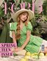 FORD Magazine | The March Teen Edition | Vol.1 | 2026