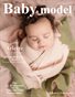 Baby Model Magazine May Issue 5 Volume 12 2026