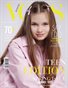 VOUS ROMANIA | The April Teen Edition | Vol.4 | 2026