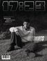 17:23 MAGAZINE No.250 2026
