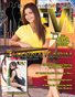 CFM Magazine Vol 2 Issue 9• March 2017 BLACK & YELLOW EDITION