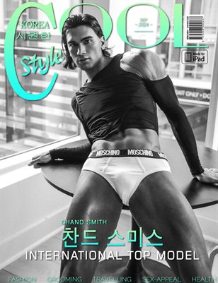 Cool Korea - N°75 - SS 2024 - STYLE sup 1