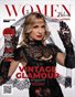 Women of Belarus #12