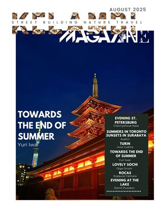 Kelambi Magazine Street Buidling Nature Travel 23rd August 2025