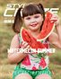 STYLÉCRUZE Magazine Issue (Vol: 13)