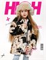 HIGH Magazine | The February Teen Edition | Vol.5 | 2026
