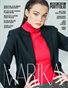 MARIKA MAGAZINE PORTFOLIO VOL. 881 - MAY