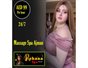 The best Massage Centre Ajman | Rehana Massage Center 