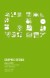 UCGD 2012 Green Program