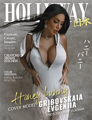 HOLLYWAY Magazine Issue 339