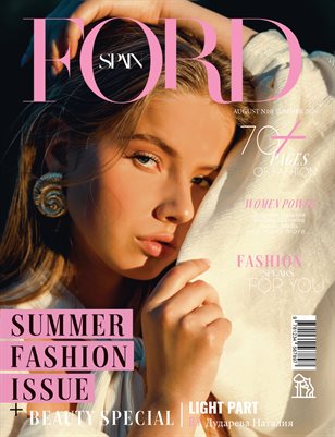 FORD Magazine | The August Fashion Edition | Vol.10 | 2026