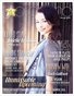 Starbound Magazine March Issue 2013