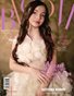 BLOOM Magazine | The July Teen Edition | Vol.9 | 2025