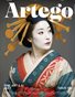 ARTEGO MAGAZINE - FINE-ART & AI JULY ISSUE 1417