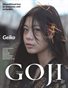 GOJI MAGAZINE ISSUE 24 VOL.1 2022