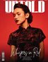 JUNE_30__UNTOLD___ELITE_Fashion_Issue1