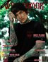 Worldwide Ink: July 2019 Issue