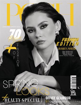 POSH Magazine | The April Fashion Edition | Vol.6 | 2026