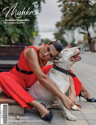 Mishka 184 Katerina Starova