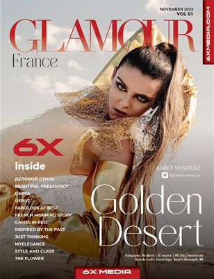 女性情報誌 Glamour France Magazine November 2016 女性情報誌 Glamour France Magazine November 2016 女性情報誌