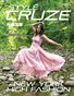 APRIL 2023 Issue (Vol: 438) | STYLÉCRUZE Magazine