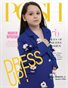 POSH Magazine | The March Fashion & Beauty Edition | Vol.9 | 2024