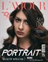L'AMOUR Magazine | The December Portrait Edition | Vol.1 | 2025