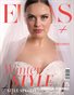 ELLAS Magazine | The January Wedding Edition | Vol.1 | 2026