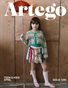 ARTEGO MAGAZINE - TEEN & KIDS APRIL ISSUE 1315