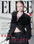 ELITE Magazine | The September Fashion Edition | Vol.6 | 2026