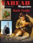 Issue 20