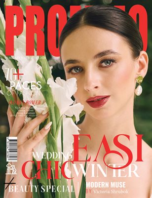 PROMMO Magazine | The February Wedding Edition | Vol.1 | 2026