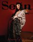 ISSUE 65 VOL. 28 