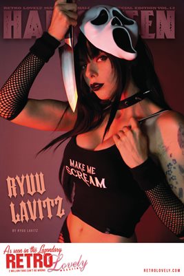 Halloween 2021 Vol.12 – Ryuu Lavitz Cover Poster