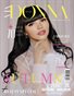 DONNA Magazine | The November Portrait Edition | Vol.3 | 2025