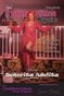 Smitten Kitten Pinup Magazine Volume 4 Issue 10 Señorita Adelita COVER POSTER