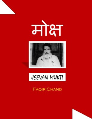 Faqir Chand