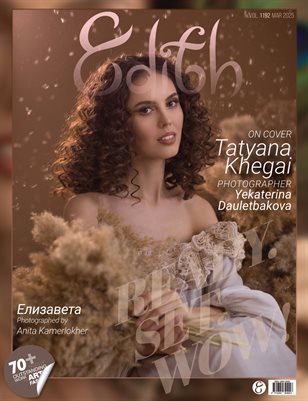 Edith Magazine #1192