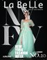 La Belle-NYFW-No20