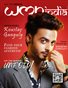 WMH India Magazine - November - 2022