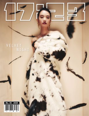 17:23 MAGAZINE No.35 2025