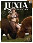 Luxia Mag 627 - Naomi