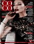 COCO Magazine Fashion Edition Issue VIII Vol. I
