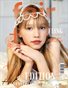 FAIR Magazine | The July Teen Edition | Vol. 2 |2026