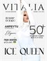 Vitalia Magazine Volume 9: Ice Queen (July 2023)