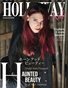 HOLLYWAY Magazine KIDS Issue 45